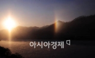 [포토] 자연이 우리에게 주는 선물