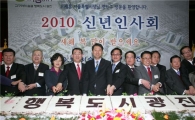 광진구, 상업지역 확대 등 비전 제시