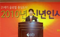 성북구, 새해 서민생활안정에 구정 집중