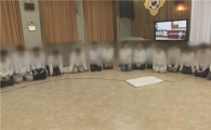 H수련원 집단성관계 동영상, '그것이 알고싶다'서 입수
