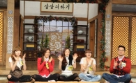 '상상더하기' 제작진 "5년간 시청자 사랑, 감사하다"