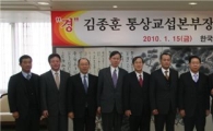철강업계, 김종훈 통상교섭본부장에 감사패 증정