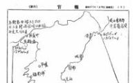 18일부터 ‘이승만 라인(평화선) 선언’ 기록서비스