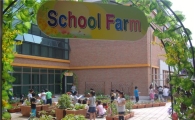 “학교에 농장이?”