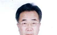 한국토지신탁 박낙영 대표 취임 