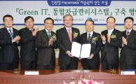 기업銀, 그린IT 통합자금관리시스템 제공