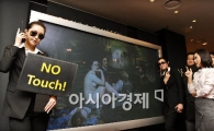 [포토] 2억2천만원 TV 보셨나요?