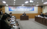 강서구, 지역복지 인프라 확충에 총력!