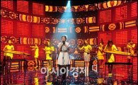 [포토]미지 'MTV 수놓은 국악선율'