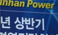 신한銀 올 경영목표는 '혁신 통한 1등은행 도약'