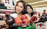 [포토] 석류 4개를 통째로 압축한 '팜 원더풀'