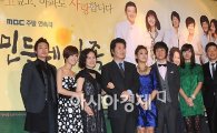 '민들레가족' 현실적 가족드라마, 주말안방에 훈풍불까?