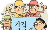 유통街 가격파괴 전방위 확산
