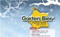 [창업계 핫뉴스] '개그맨 황마담의 알면서' 가맹점 모집 外 