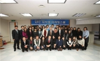 생산성본부, 대학생 마케팅 전문가 41명 양성