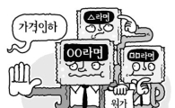"라면 값을 어찌할꼬" 업계 속앓이