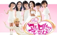 '골미다' 측 "멤버변동, 확정된 바 없다"