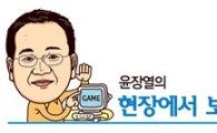 [마니아]온라인게임 활기 띤 이유