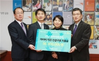 KB카드, 아이티 지진피해 구호 지원 성금 5천만원 전달