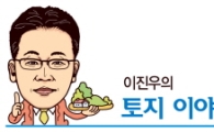 [마니아] 땅이 우리에게 주는 의미