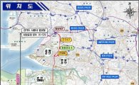 평택-시흥 민자고속도로 금융약정 체결