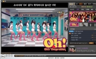 소녀시대 'Oh' 뮤비 공개되자마자 1위 'Gee보다 빨라'