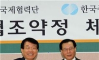 [포토]중부발전-KOICA 에너지·전력 해외원조 