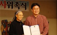 韓홍보전문가 서경덕, 부산 '소년의 집' 홍보대사 위촉