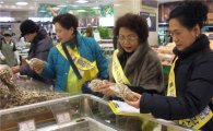 성북구, 설 앞두고 농수축산물 판매업소 특별 점검 