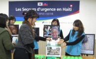 강남구청 직원들의 아이티 돕기 모금 행사 