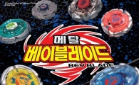 손오공 팽이완구, 대규모 전국대회 열린다