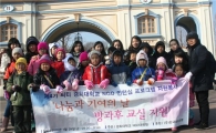 한국씨티은행-경희대 '나눔과 기여의 날 행사'