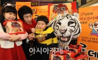 [포토] 얼큰한맛 '롯데라면'