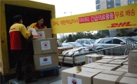 DHL, 아이티에 구호약품 1.5t 무료 배송