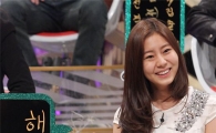 애프터스쿨 유이, 이상형 비와 전화통화에 '울먹'