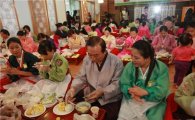 강북구,다문화 가족과 함께 설 음식 만들기 행사