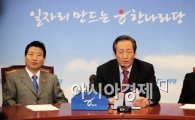 [포토] 정몽준, '이번 임시국회는 민생국회로'