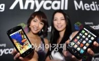 [포토] '안드로이드폰' 이렇게 생겼어요! 