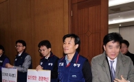[포토] 연기되는 거래소 주총