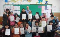 은평구 초등학생 261명, 원어민 영어교육 마쳐  
