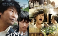 '의형제-하모니' 흥행주도, 韓영화 2월 점유율 57%