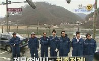 '남자자격' 윤형빈-김성민-이정진, 차에 얽힌 추억 '눈길'