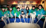 강북구, 사랑의 쌀 모으기 운동 열어 