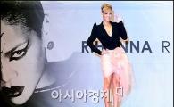 [포토]방한한 리아나