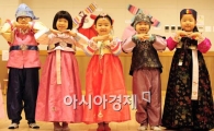 [포토] '새해 복 많이 받으세요~'