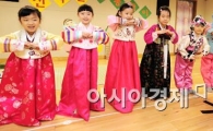 [포토] '세배는 이렇게 하는거야~'