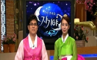 '스타부부쇼 자기야', 금요일 예능 최강자 우뚝