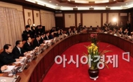[포토] 설 이후 첫 국무회의