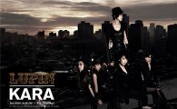 카라, 소녀시대·2NE1 누르고 온라인 음악사이트 정상