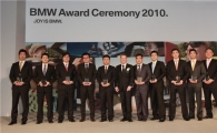 [포토]"우리가 BMW 판매왕!"